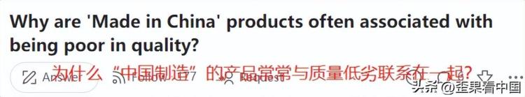 为什么美版比国行质量好「美版知乎为什么中国制造质量很差这个锅中国不背」