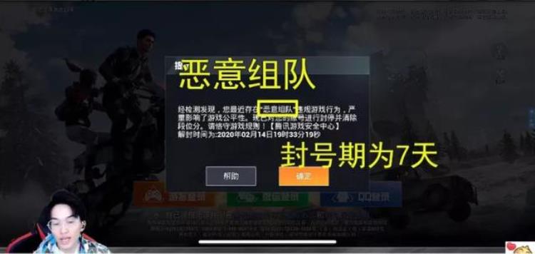 和平精英难言x游戏解说整局「和平精英难言75杀遭封号冲kd后继有人1900kd创新纪录」