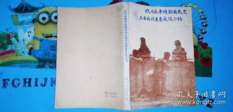 1939年湘北大捷,湘北vs翔阳完整版