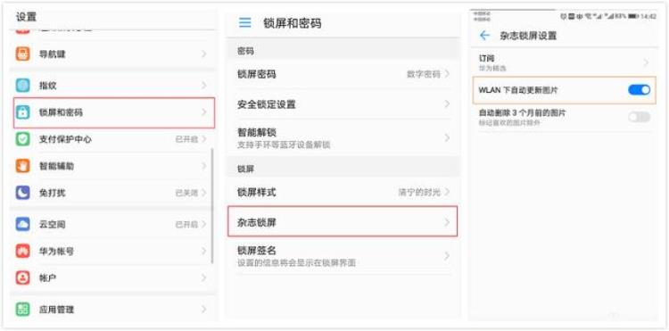 华为手机卡顿又耗电花1分钟调整这5个设置手机流畅到2025年