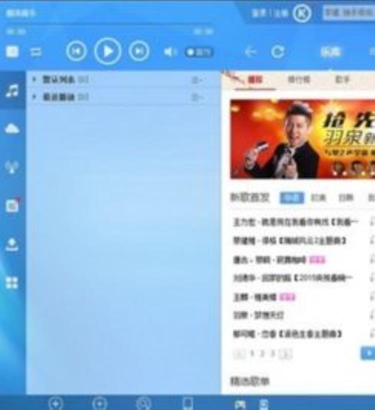 酷狗如何下载歌在电脑「用酷狗音乐下载歌曲图文教程PC手机端演示」