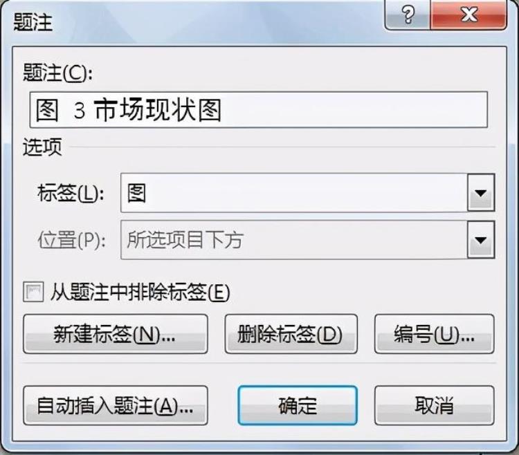 word目录问题,word目录使用大全