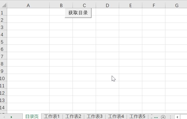 excel 制作目录,怎么快速为excel创建工作表目录