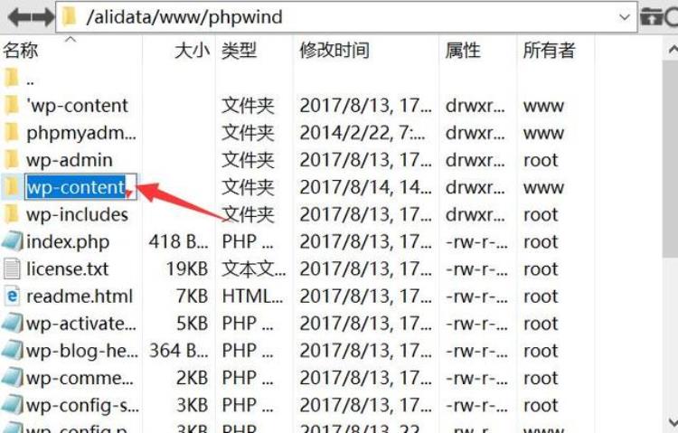 无法创建目录或文件怎么办,wordpress目录怎么设置