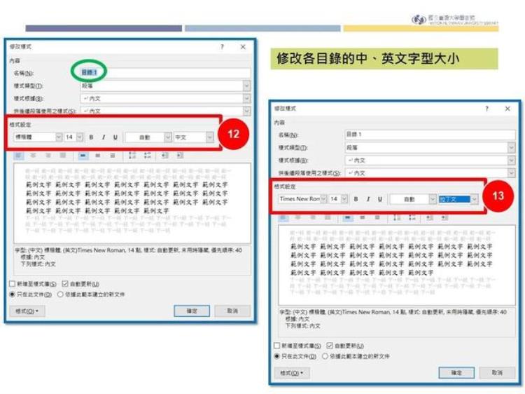 word怎么用endnote标文献,论文怎么排版