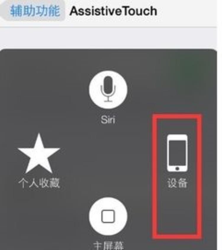 iphone手机静音开关失灵了怎么办,iphone静音按键不受控制