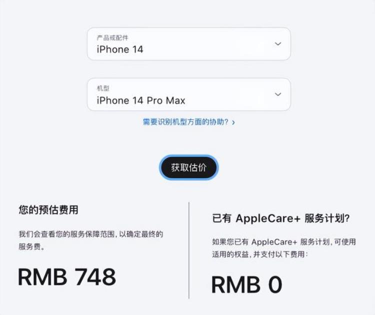 用苹果iPhone手机才是省钱的大家赞同吗我说一说掏心话