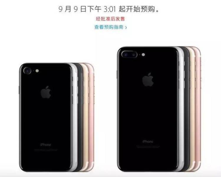 iphone7国行价格,iphone7国行货现在的价格