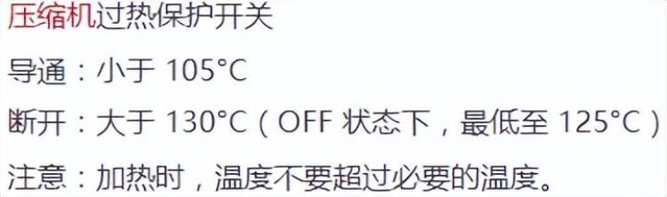 汽车空调换压缩机「50书呆修车6空调检修下更换压缩机」