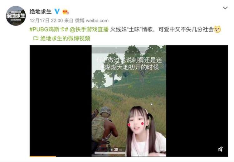 火线妹和一条小团团,小团团导航语音搞笑