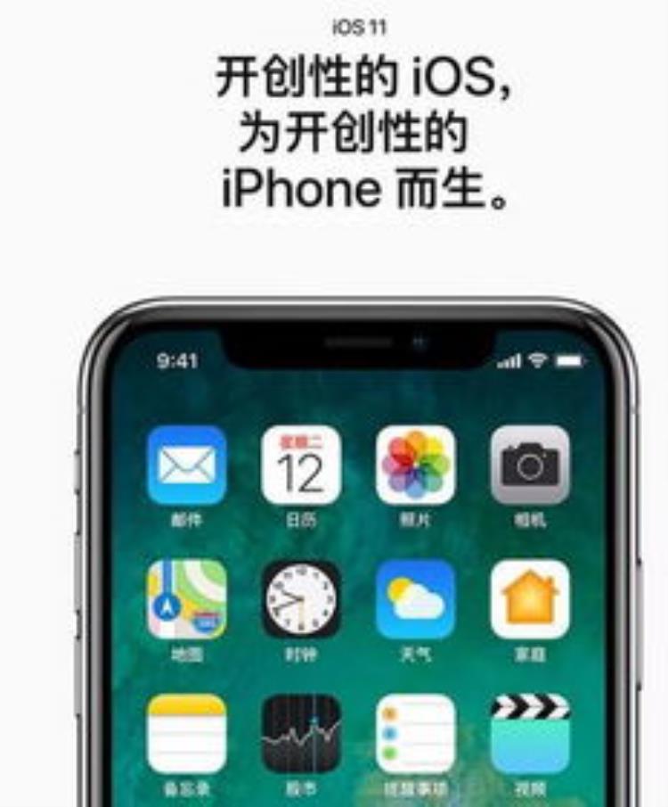 苹果招行免息,iphone24免息分期招行