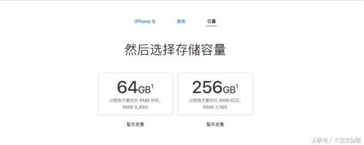 苹果招行免息,iphone24免息分期招行