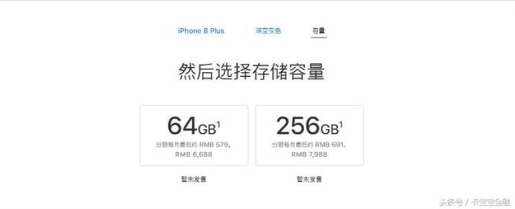 苹果招行免息,iphone24免息分期招行