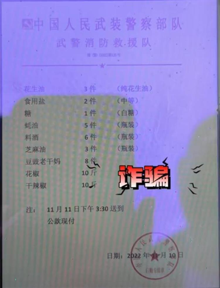 3万元算诈骗吗,保险反诈注意事项