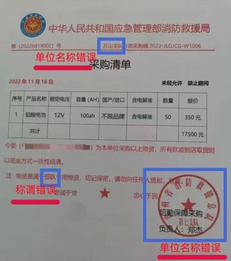 3万元算诈骗吗,保险反诈注意事项