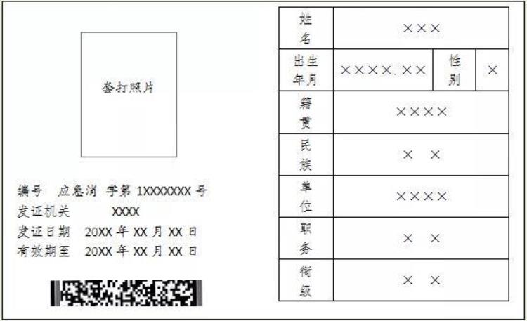 3万元算诈骗吗,保险反诈注意事项