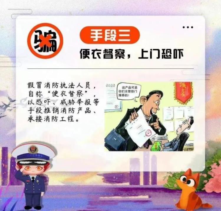 3万元算诈骗吗,保险反诈注意事项