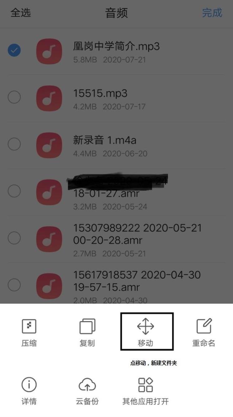 抖音音频怎么添加,抖音怎样设置音频不可用