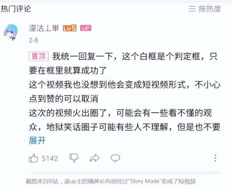 b站亿元「B站近3亿月活怎么盈利成了难题」