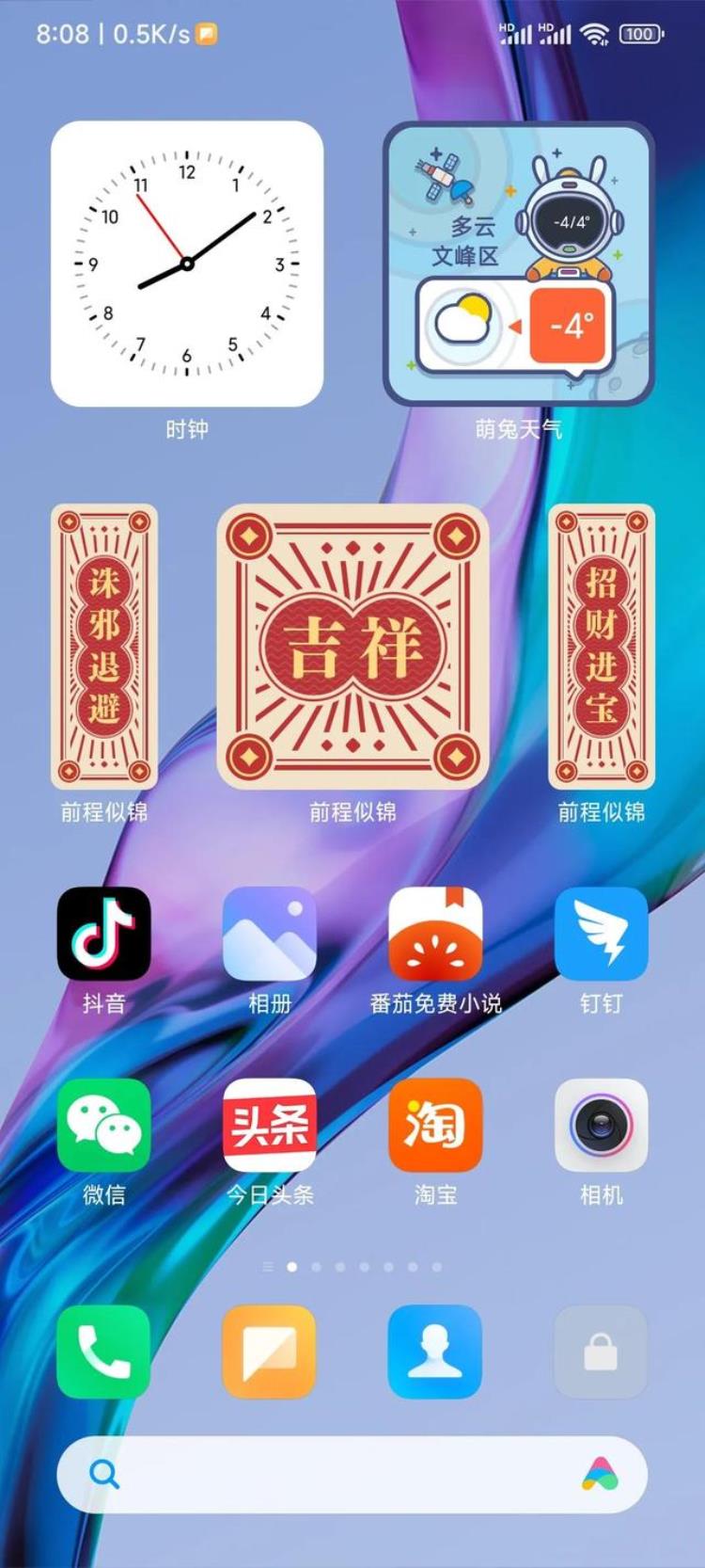 miui13 bug,miui13目前体验如何