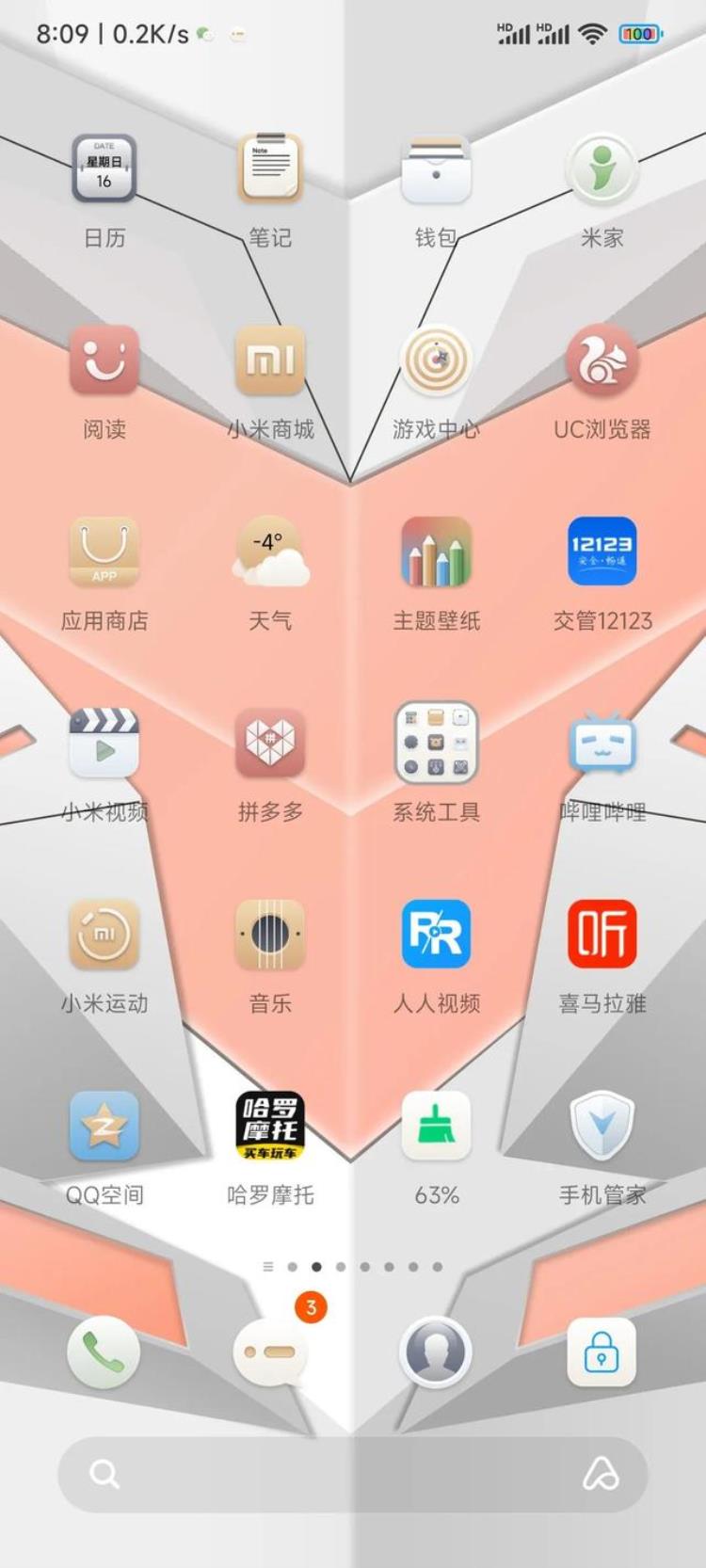 miui13 bug,miui13目前体验如何