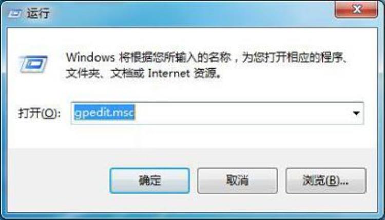 win7电脑打不开控制面板,windows7控制面板打不开