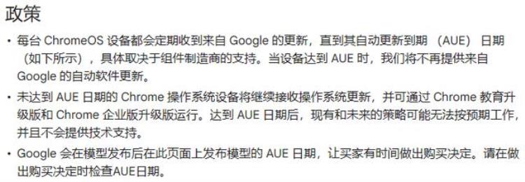 老外玩电脑「老外上网课最喜欢用的电脑最近却变成了电子垃圾」