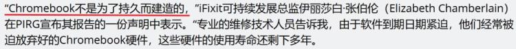 老外玩电脑「老外上网课最喜欢用的电脑最近却变成了电子垃圾」