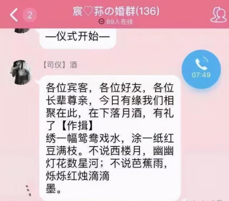 为什么qq功能比微信多人都用微信,qqapp是什么意思