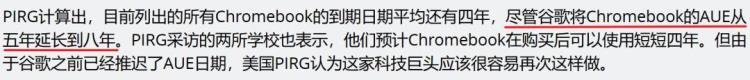 老外玩电脑「老外上网课最喜欢用的电脑最近却变成了电子垃圾」