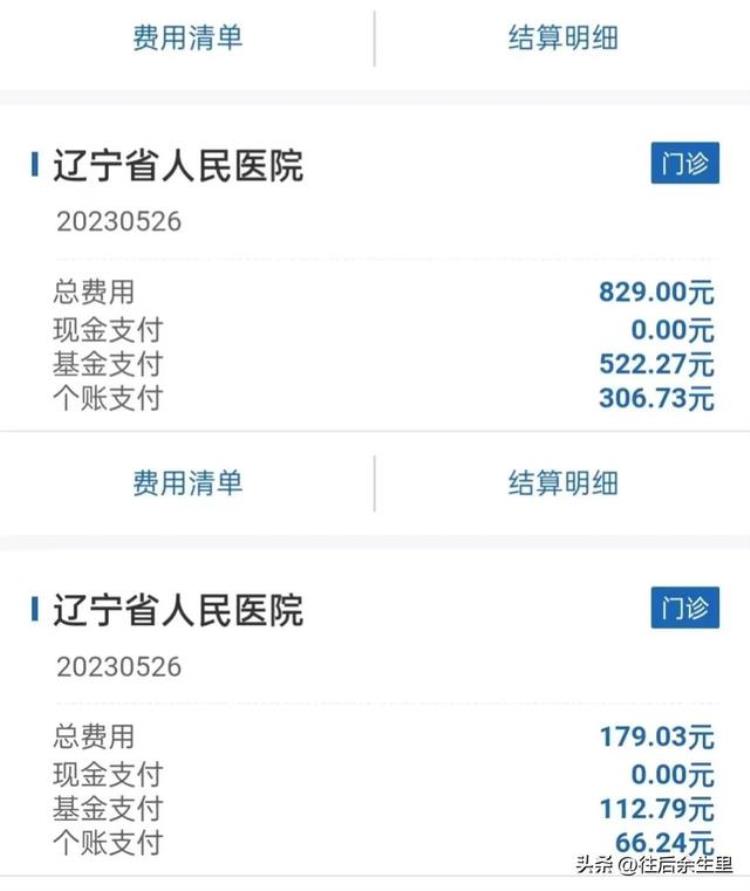 心脏冠脉ct多少钱 能不能报销,冠心病ct费用可报销吗