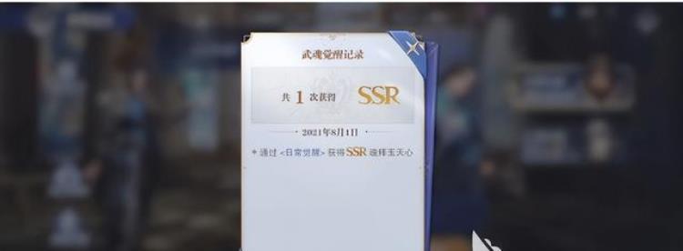 连升十级「游戏攻略多少级可以十连十连玩法介绍」