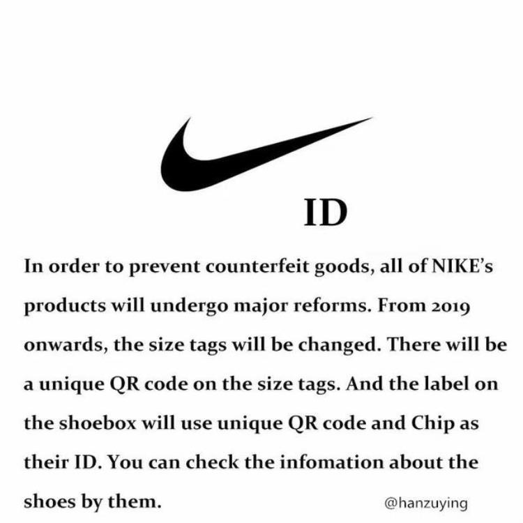 耐克鞋 二维码,没有二维码的耐克鞋一定是假的吗