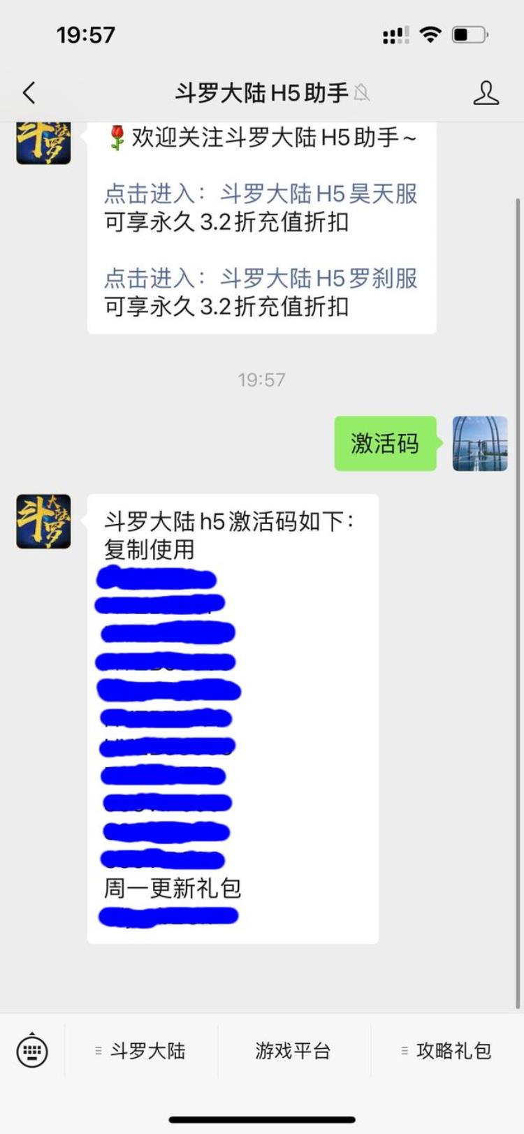 斗罗大陆h5蜘蛛魂环搭配,斗罗大陆泰坦魂环搭配