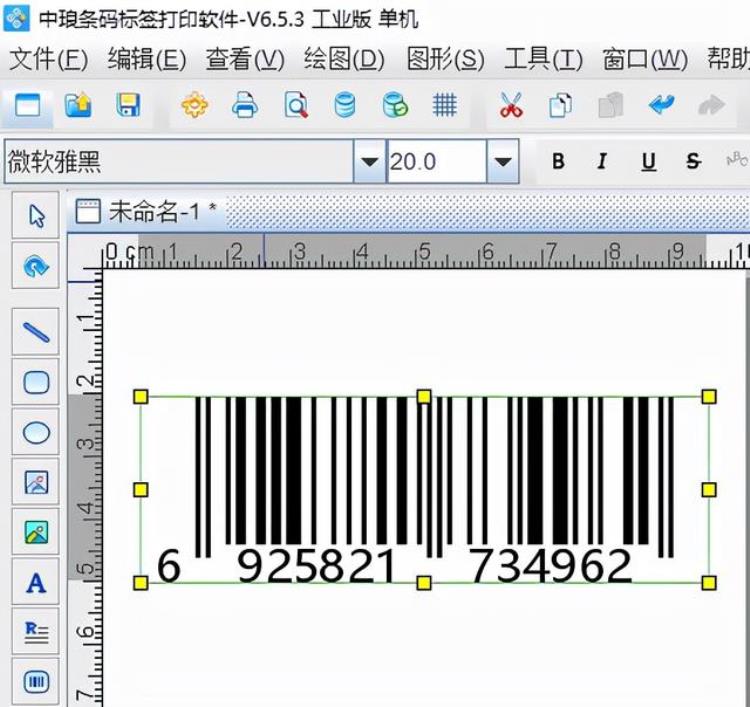 条码识别不到,条码识别常见错误