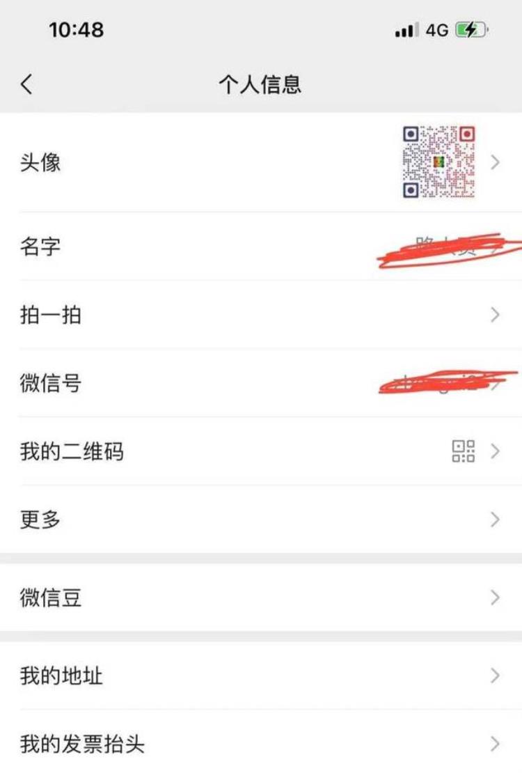 微信头像怎么放二维码,怎么让微信二维码中间是头像