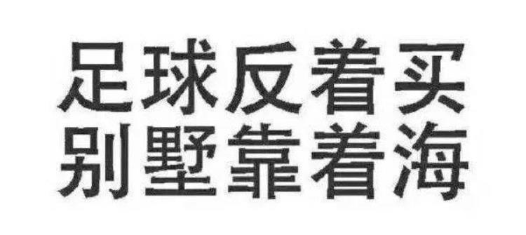 为什么世界杯都在半夜「为什么要夜战世界杯除了球技我们还要了解啥」