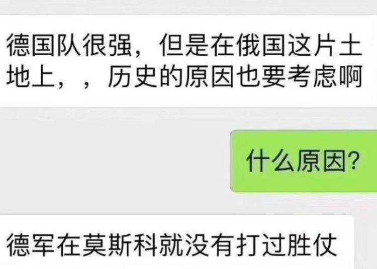 为什么世界杯都在半夜「为什么要夜战世界杯除了球技我们还要了解啥」