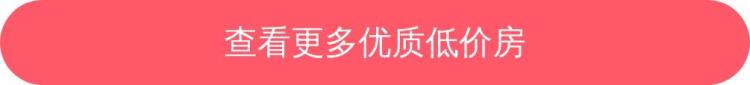 余杭幸福里房价「8095元一平余杭这个地铁盘遭热抢|幸福里有好房」