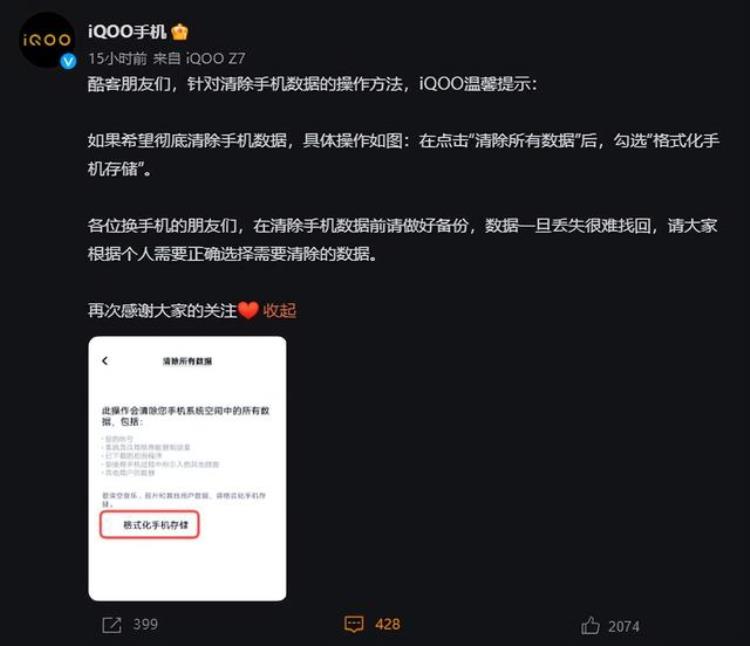 iqoo3真的是谁买谁傻吗「iQOO手机被315晚会曝光其实是误伤」