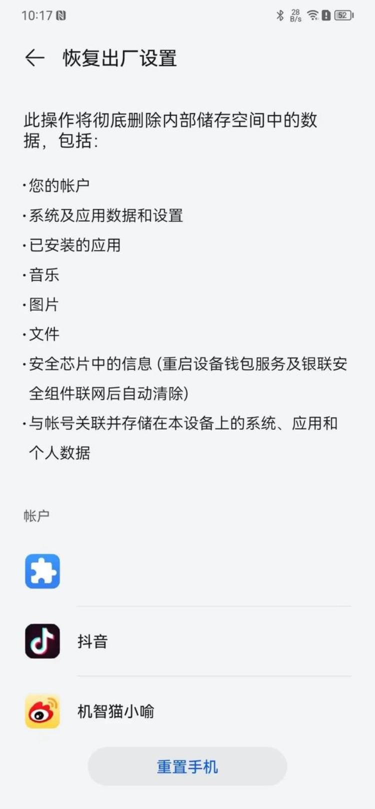 iqoo3真的是谁买谁傻吗「iQOO手机被315晚会曝光其实是误伤」