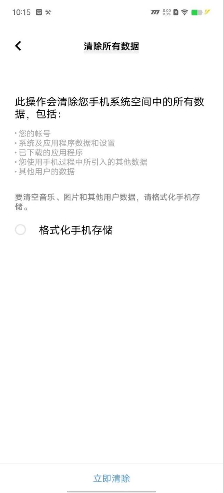 iqoo3真的是谁买谁傻吗「iQOO手机被315晚会曝光其实是误伤」