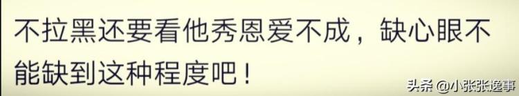 说说为什么情侣分手后都会拉黑对方「说说为什么情侣分手后都会拉黑对方」