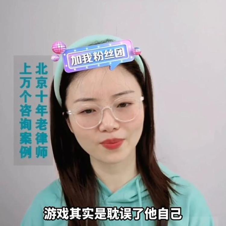 老公沉迷游戏该怎么办,男孩子怎么戒游戏