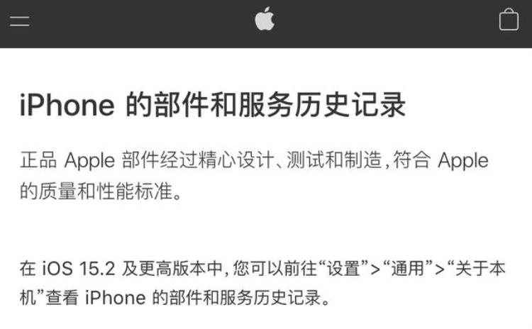 苹果更新太快买不起,iphone 13软件更新红点