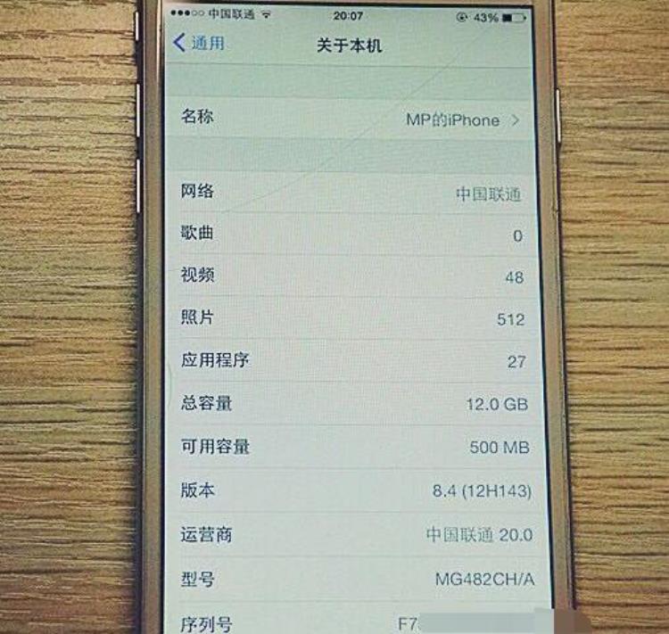 iphone6最好系统「系统决定价格这款iPhone616GB能卖到1400元全靠系统」