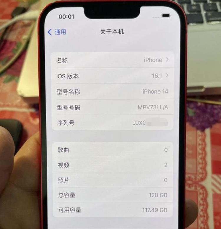 美版有锁建议买吗,美版有锁iphone14价格