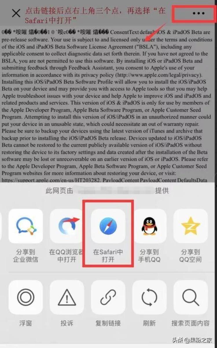 iOS13Beta6来了修复烦人BugXR还能设置动态壁纸了