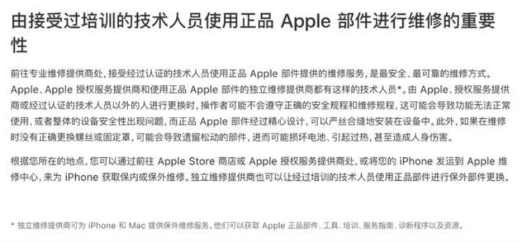 苹果更新太快买不起,iphone 13软件更新红点