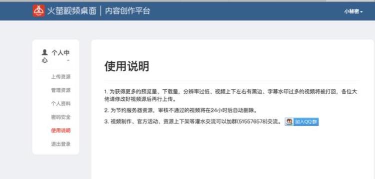 电脑自带壁纸太单调换上它让你的桌面动起来怎么办,最简单电脑桌面壁纸